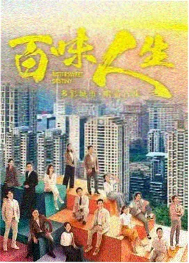 飞行医生